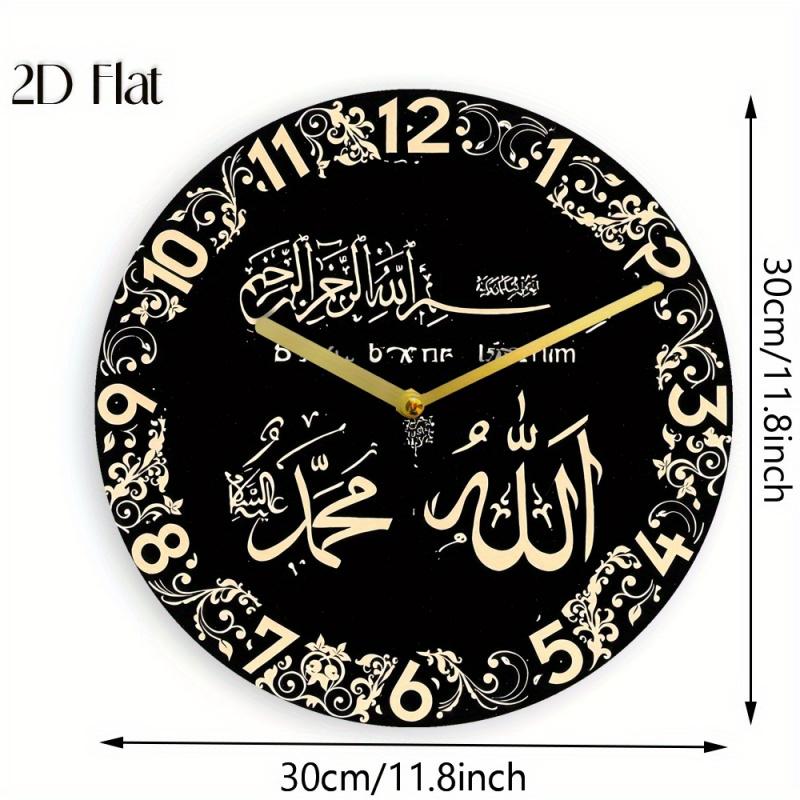 1 Piece 2D Printed Islamic Black Arabic Calligraphy Wall Clock, Wooden Clock Wall Art, Suitable for Living Room Bedroom Office, Faith Theme Decorative Clock, Suitable for Spiritual Seekers, Ramadan Wall Clock