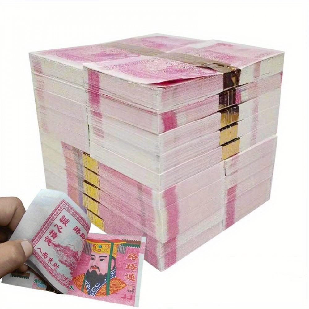 500 Pieces Traditional Chinese Ancestral Money, Qingming Festival Offerings, Good Fortune Peace Wealth, Burnt Faces Blessings, Ideal for Worship