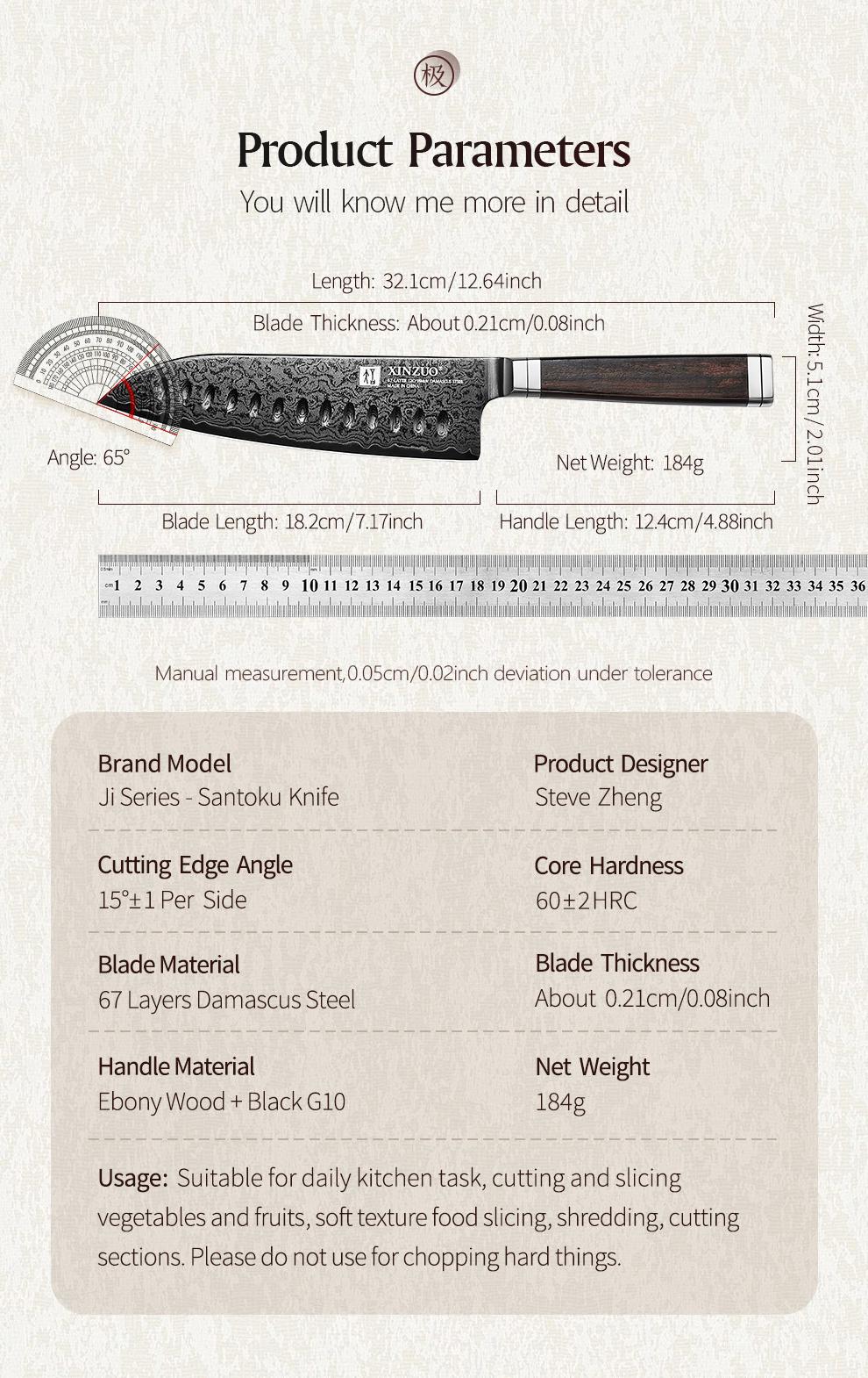 XINZUO High Carbon Steel 7.2 Inch Santoku Knife, 67 Layers Damascus Steel, 12Cr18MoV Core, Ebony Wood Handle, Handmade By Artisans, Kitchen Tool