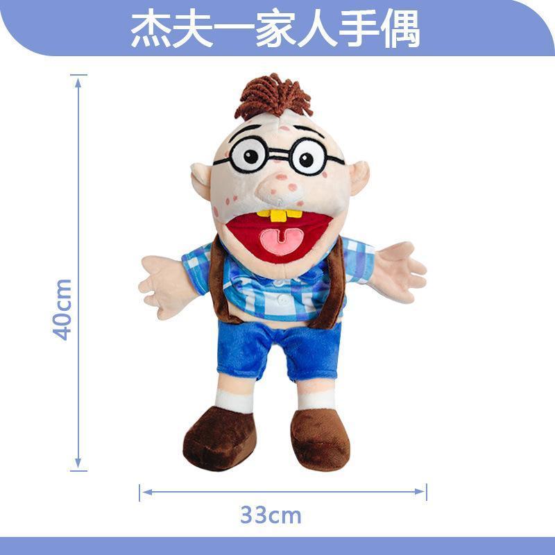 Jeffy Hand Puppet Full Body 19.69IN Stuffed Figurine Toy Soft Puppet Plush Muppet Toy Birthday Kids Gift Suitable for Role Play