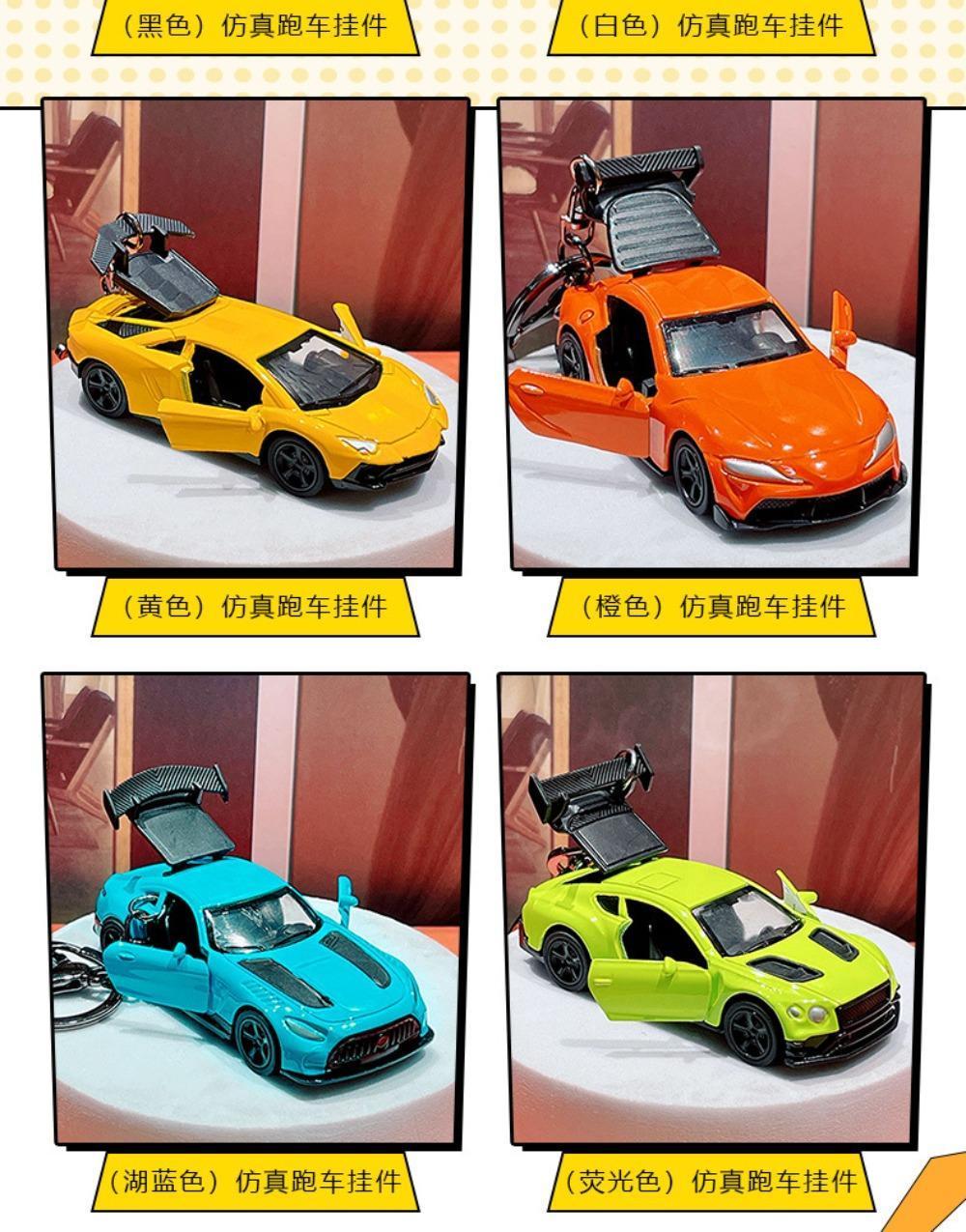 Car Keyring Sports Car Keychain Accessories Roadster Key Chain Alloy Material Creative Ornaments Cartoon Schoolbag Pendant