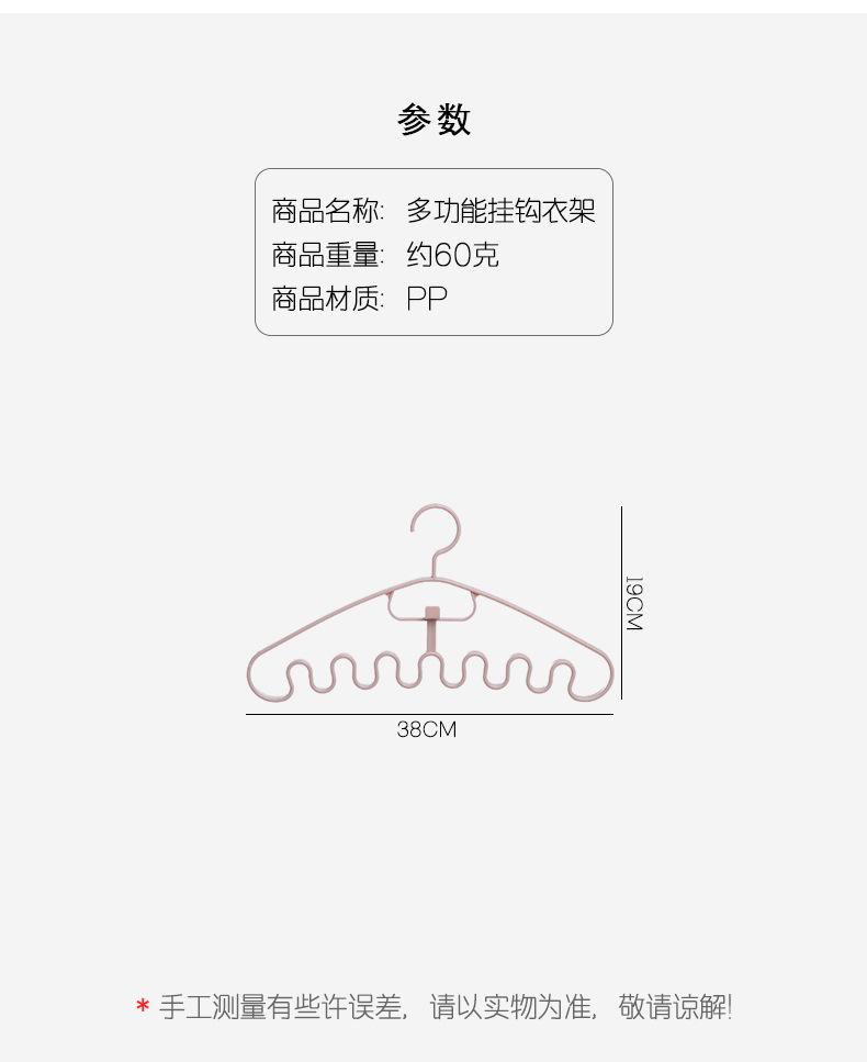 Wave clothes hanger, underwear storage rack, sling clothes hanger, student minimalist dormitory artifact, clothes hanger, clothes support