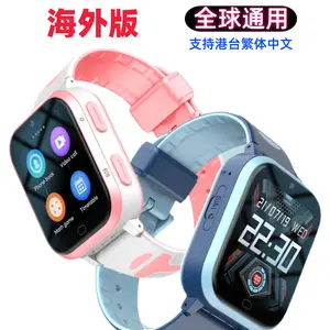 Hot TikTok Toy Foreign Version 4G Children's Smartwatch with Video Calling, Location Tracking for Asia, Europe, USA, Taiwan, Hong Kong, Student Watch
