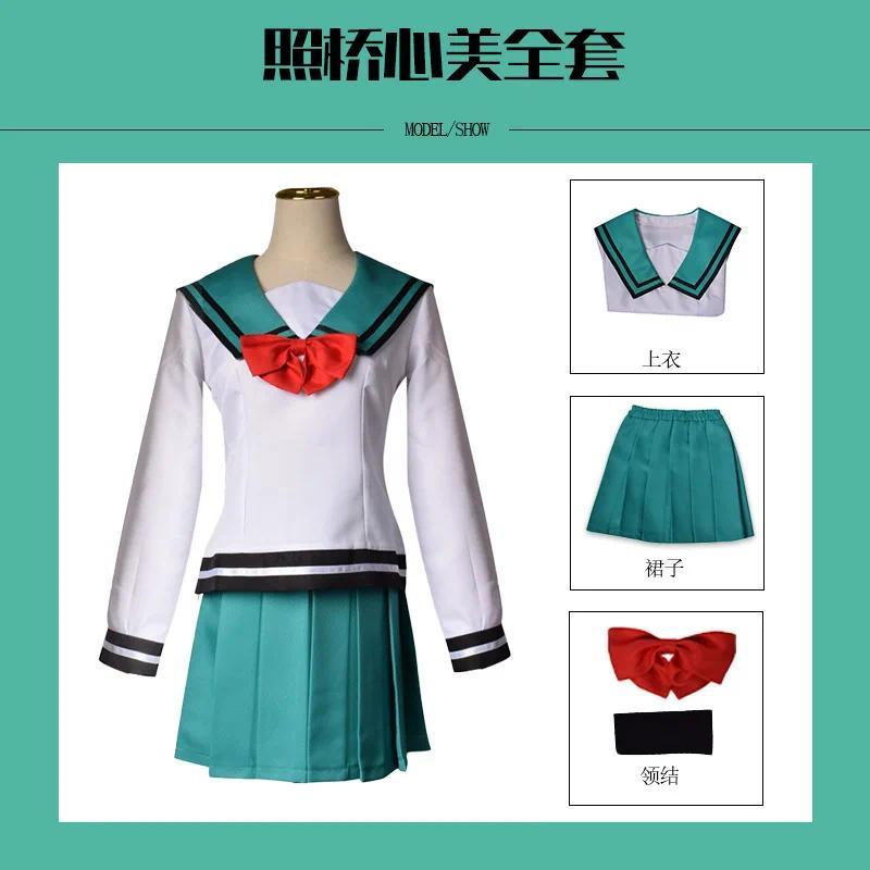 Anime Saiki Kusuo The Disastrous Life Cosplay K.-Nan Cosplay Teruhashi Kokomi Cosplay School Uniform Custome for Women Men Wig
