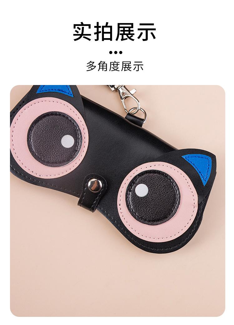 Portable glasses case, children's myopia glasses storage bag, hanging bag, cute cartoon glasses bag for students, sunglasses protective cover