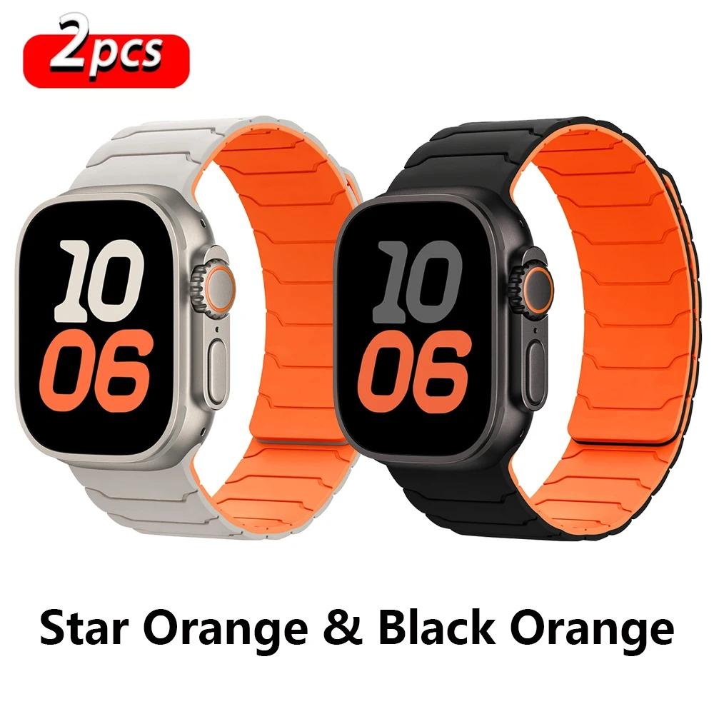 2-Pack Magnetic Silicone Watch Band Accessories for Apple Watch Ultra 2/3, SE, Series 8-11, Adjustable Tech Accessories Strap, 38-49mm