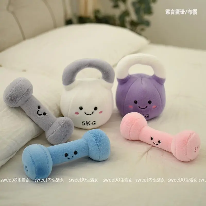 Cute Simulation Fitness Equipment Plush Toy Kettlebell Dumbbell Stuffed Doll Kawaii Room Decor Birthday Xmas Gifts for Kid