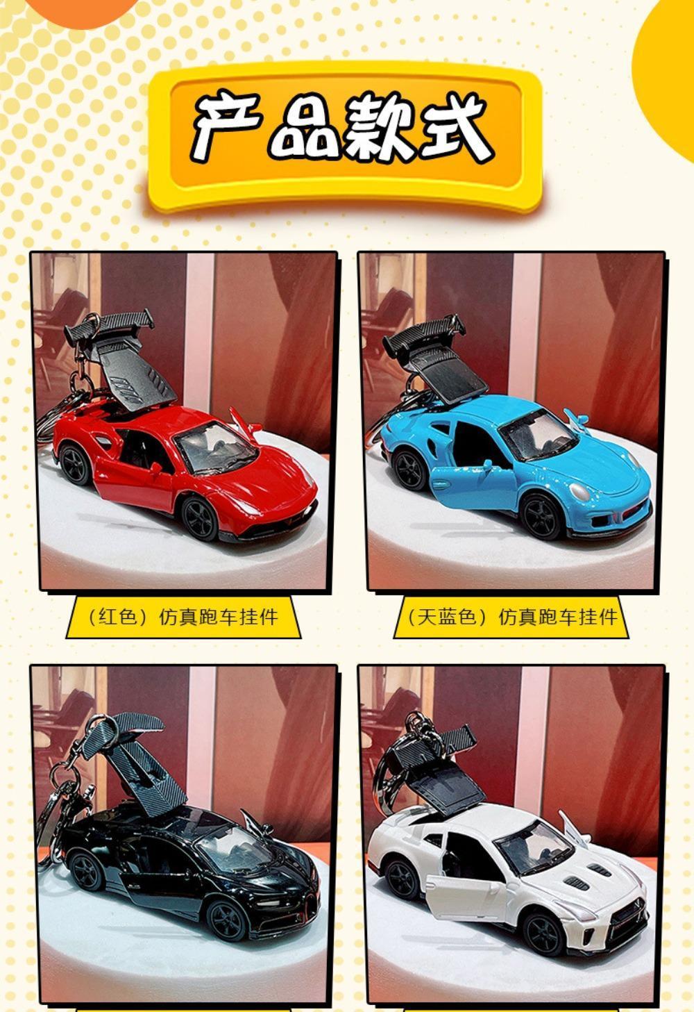 Car Keyring Sports Car Keychain Accessories Roadster Key Chain Alloy Material Creative Ornaments Cartoon Schoolbag Pendant