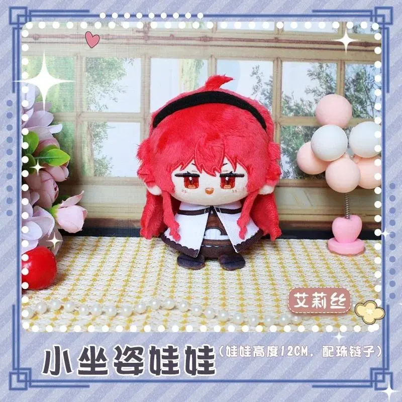 Anime Mushoku Tensei Isekai Ittara Honki Dasu Plusie Doll 12cm Keychain Roxy Eris Stuffed Toy Backpack Doll XMAS Gift