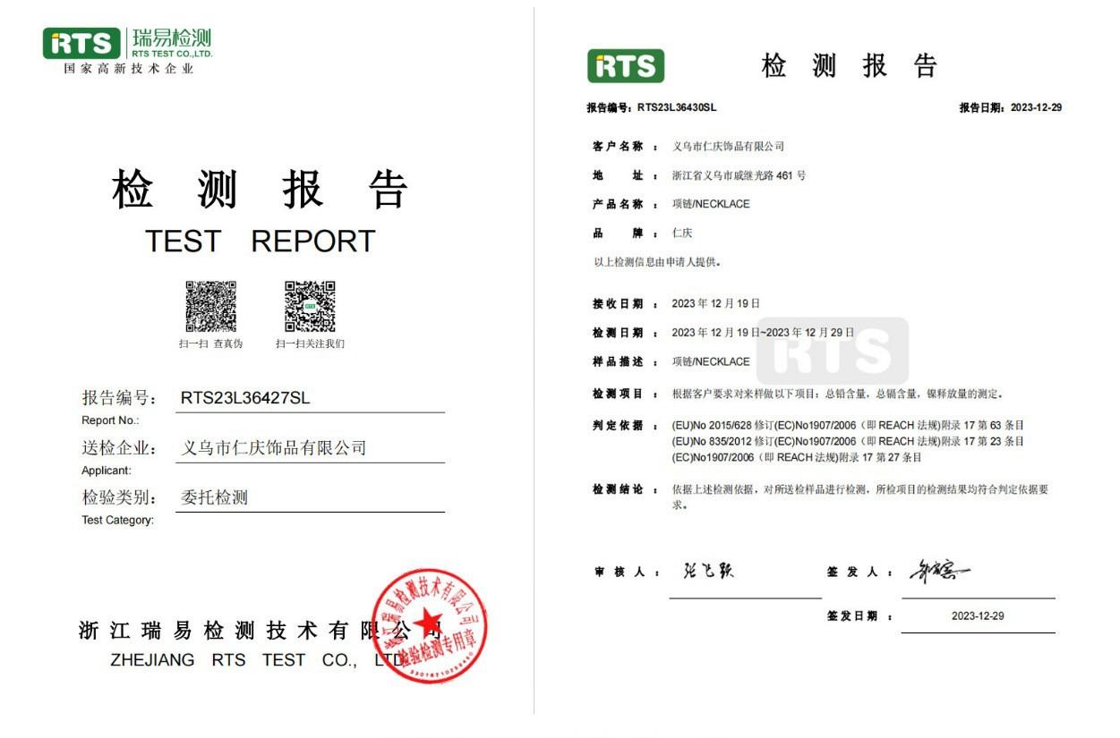 Trendy and Unique 12mm Square Versatile Fashion Cuban Necklace Hip-Hop Square Rhinestone Gemstone Necklace Unisex Jewelry