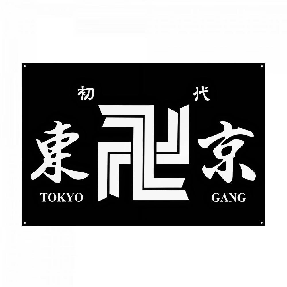 T-Tokyo R-Revengers Anime Flags Turn Any Space Into a Party Instantly | Microfiber Festival Banner Indoor Outdoor Hanging Decor | For Bedroom Living Room Bar Garden Party