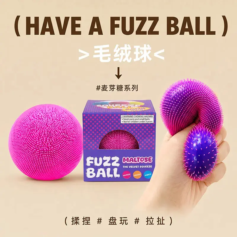 Fuzz Ball Squishy Stress Ball,Soft Fidget Squishy Fuzz Squeeze Ball for Adults,Anxiety Stress Relief Toys,Party Favors Gift for Adults (Pink Ball)
