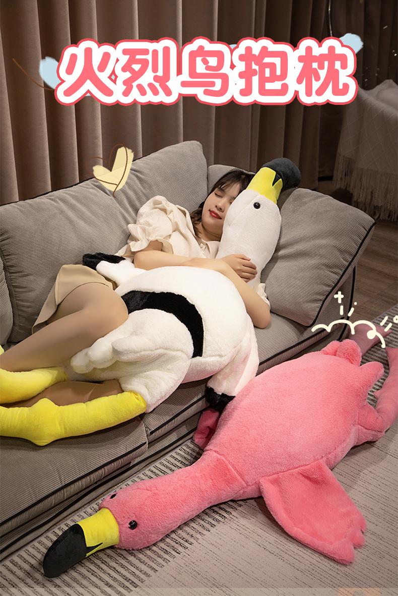 Big Size Flamingo Doll Stuffed Toy Soft Big Pillow Girl Heart-shaped Rag Bed Leg Birthday Christmas Gift Plush Toys