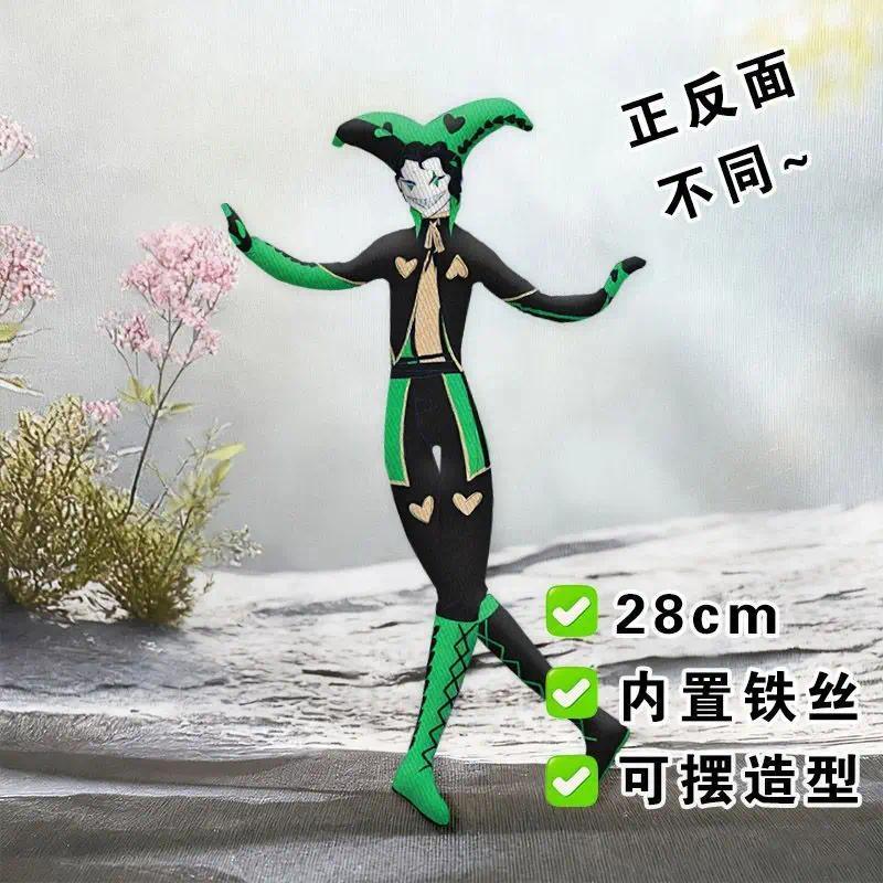 28cm Customized The Circus Pierrot Harlequin Stuffed Doll Twistable Shape  Skeleton Movable Limbs Plush Mouse Figure Room Decor