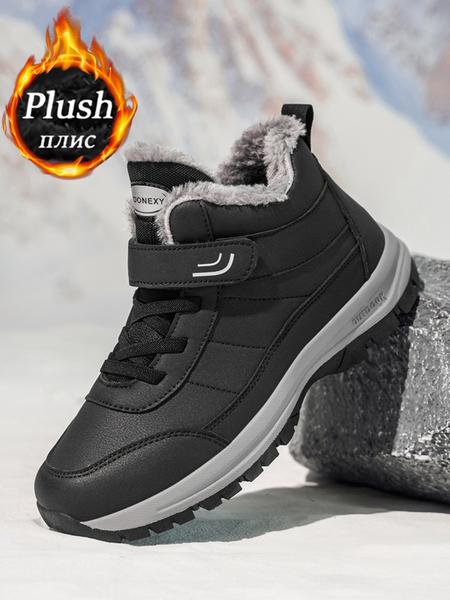 Men's Outdoor Snow Boots, Waterproof Winter Footwear, Warm Ankle Shoes for Cold Weather, Durable and Comfortable Design, Slip Resistant Boots