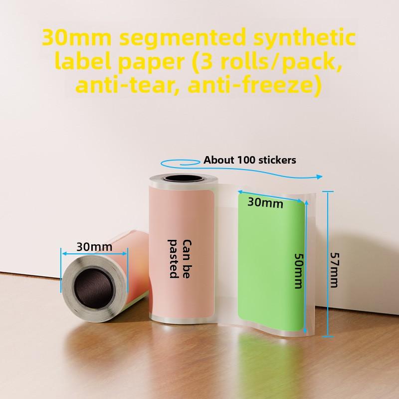 Pocket Size Portable Wireless Bluetooth Thermal Printer - Inkless Mini Machine for Photo, Label, Barcode Printing, Wrong-Question Sorting, Ideal for Home/Office Use
