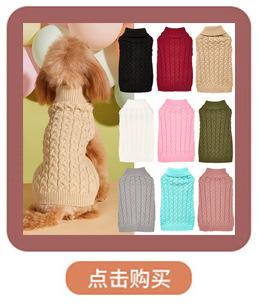 New Valentine's Day Knit High-Elasticity Round Neck Pink Red Lover Bow Heart Pattern French Bulldog Bichon Dog Sweater