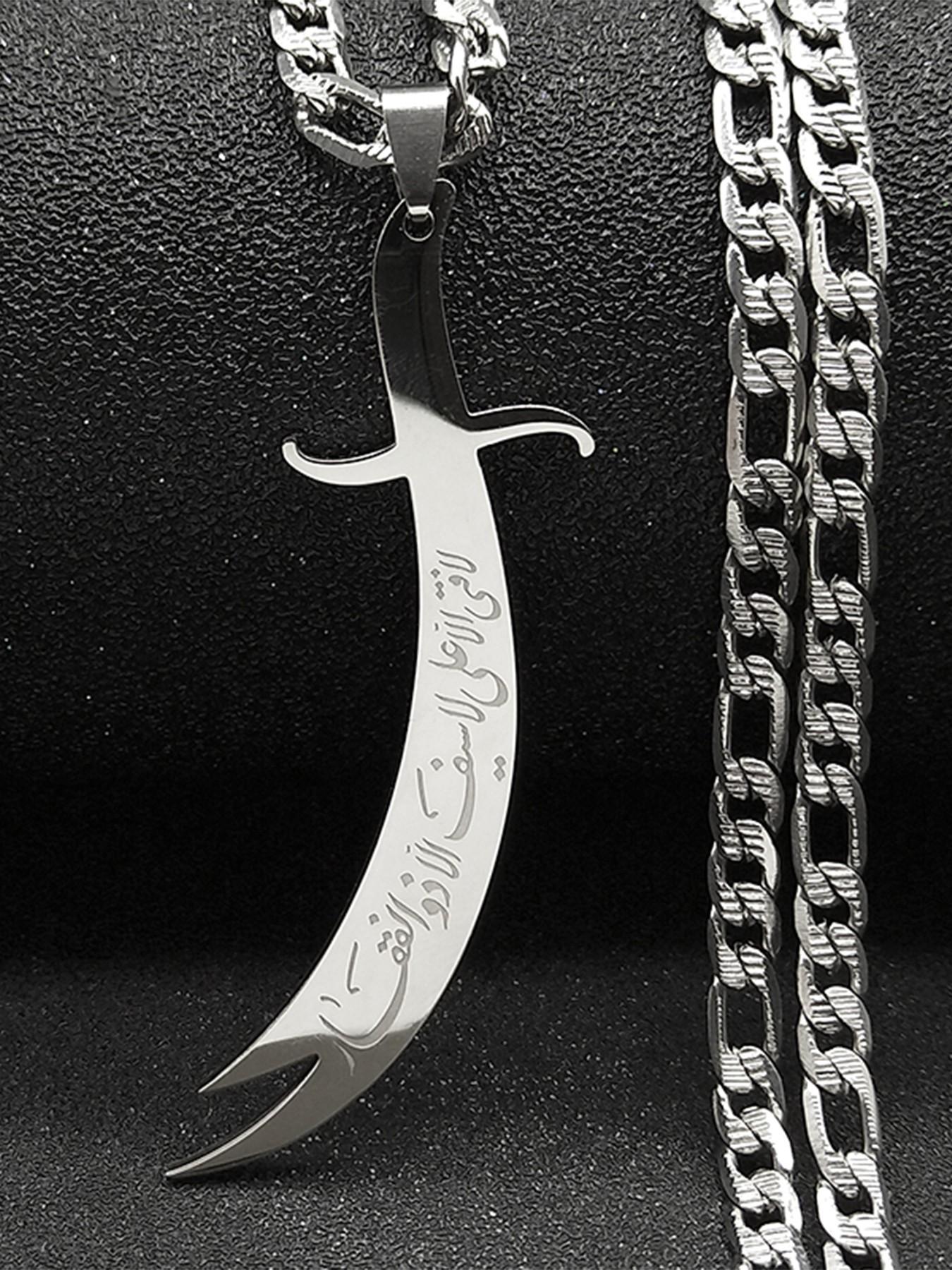 Islamic Imam Ali Zulfiqar Sword Pendant Necklace for Women Men Stainless Steel Gold Color Arabic Religion Chain