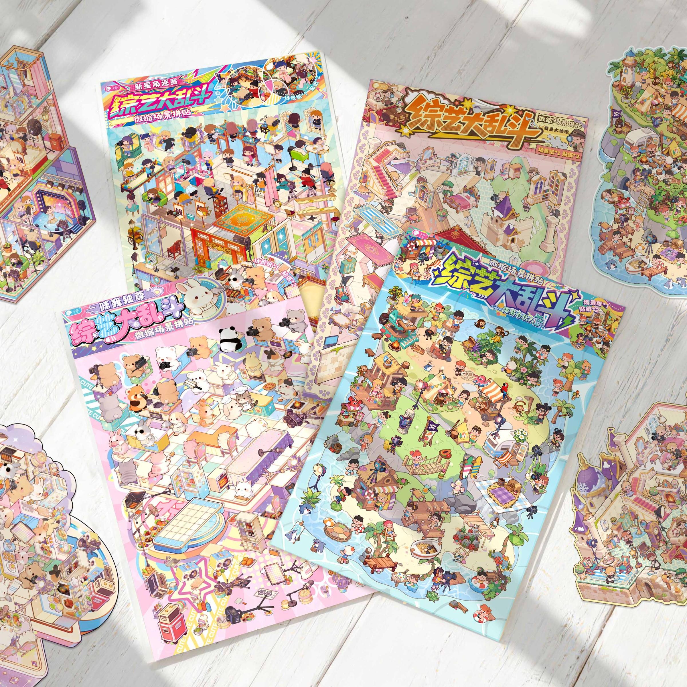 Large DIY Scene Stickers, Fun TV Show Battle Stickers, Stress Relief 3D House Stickers, Cute Educational Journal Stickers