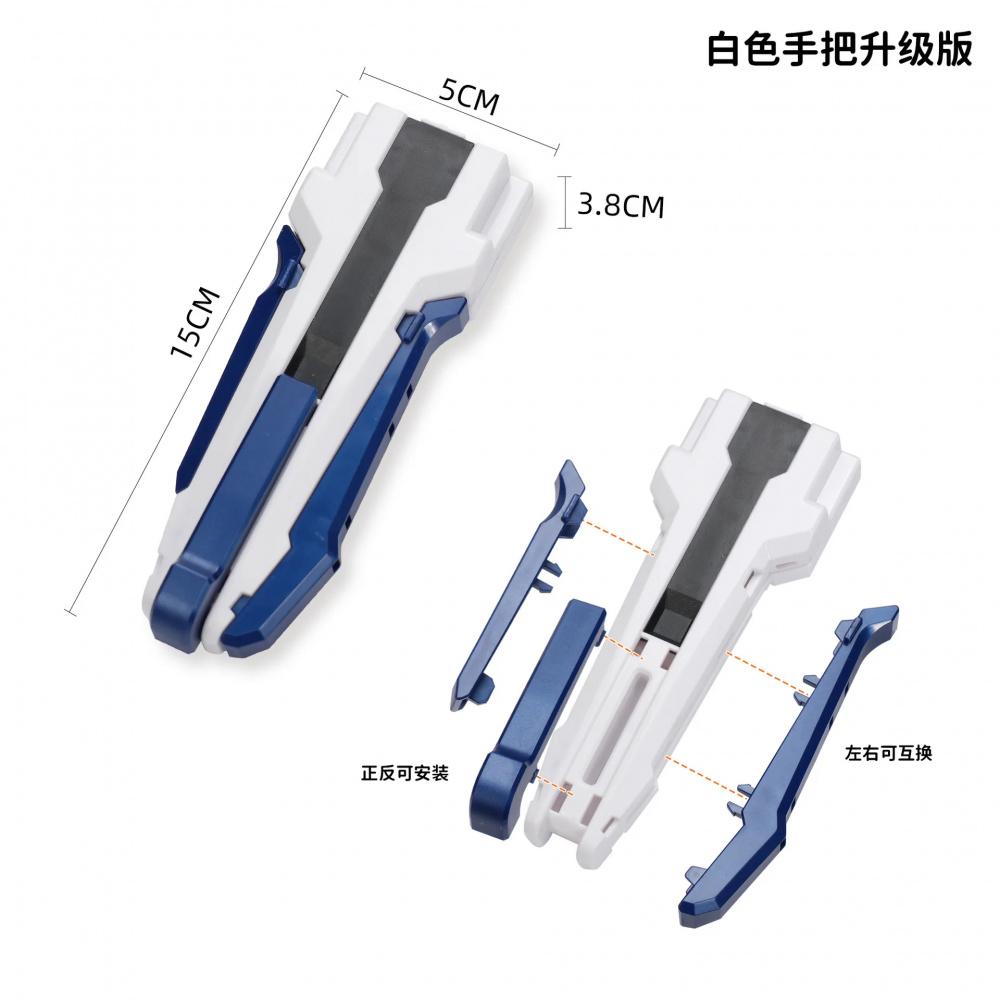 Beyx Burst Gyro Launcher accessories BX Launcher UX Launcher Applicable to BX series Kids Toys Gift birthday Gift