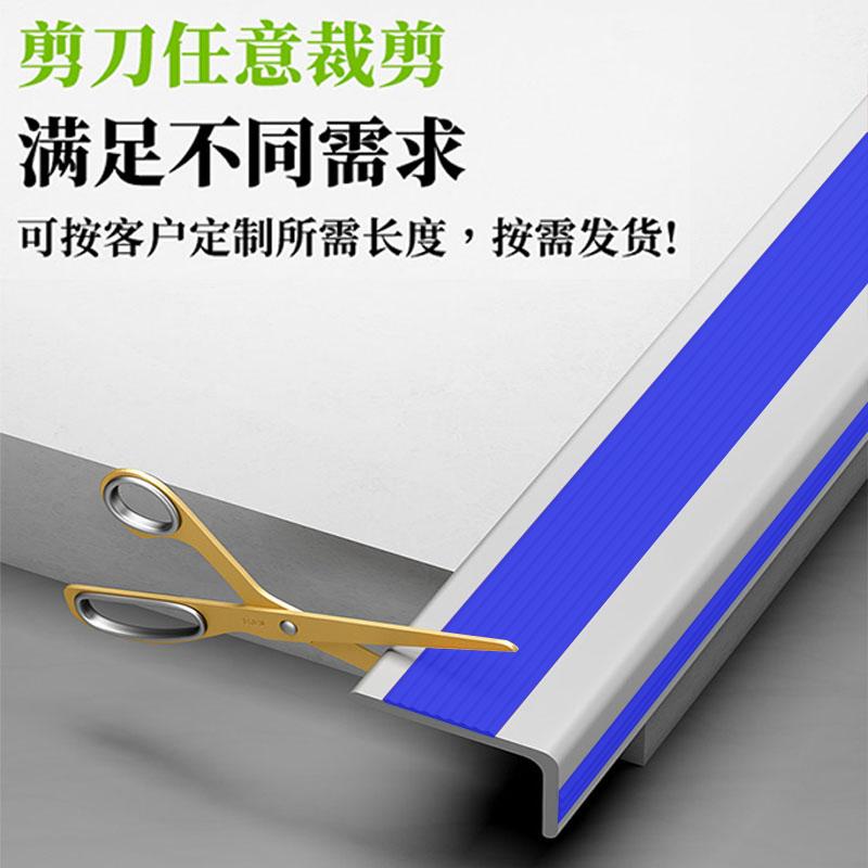 Stair Non-Slip Strip L-Type, Self-Adhesive Thick Outdoor Anti-Slip Tape, PVC Stair Step Grip, 10x4cm, 10m Roll