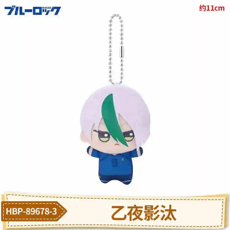 New Anime Blue Lock Vol.7 Hiori You Isagi Yoichi Cosplay Plush Doll Fluffy Maumet Pendant Puppet Keychain Keyring Charm Gifts