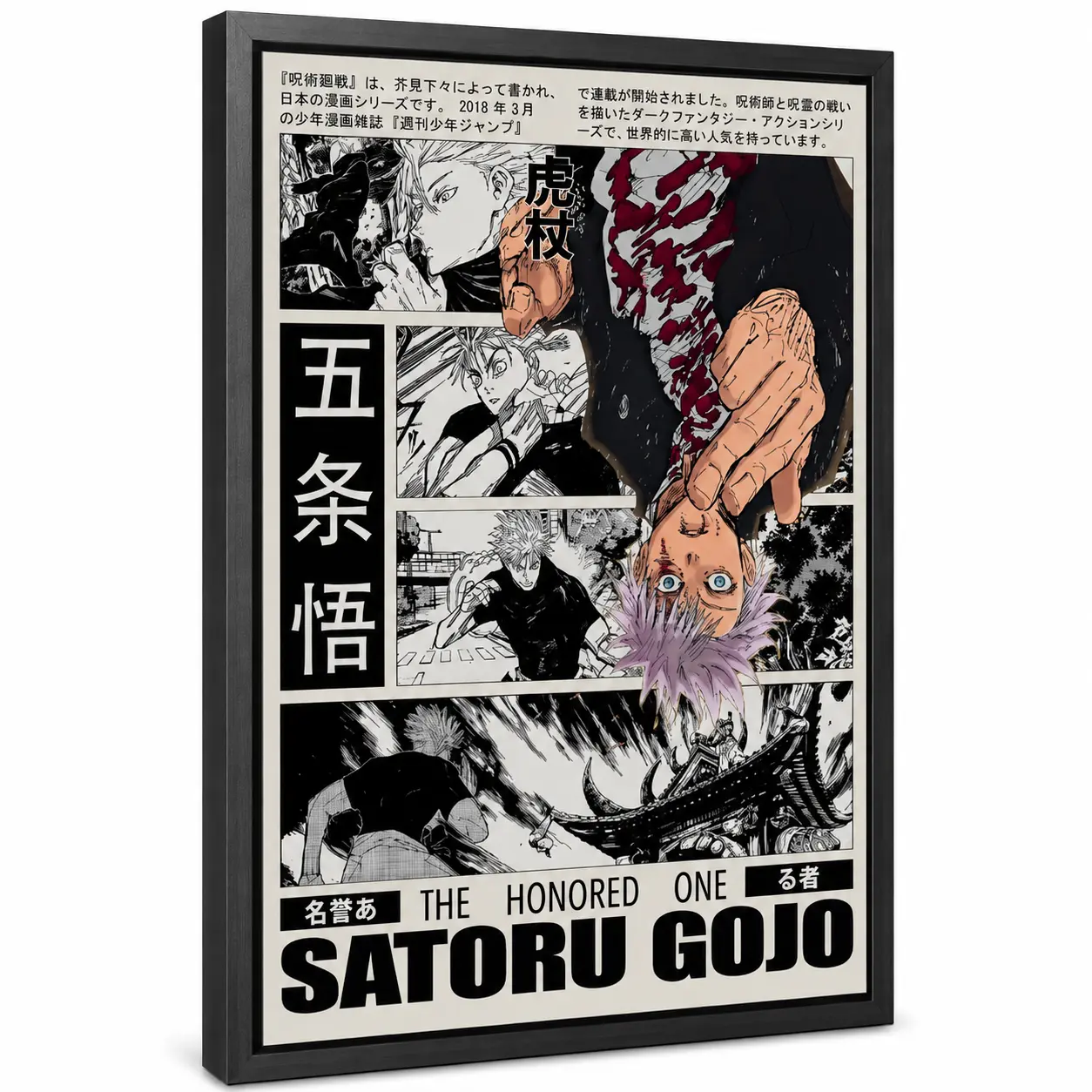 Perfect Anime Gift - Satoru Gojo Jujutsu Kaisen Wall Poster Print, Minimalist Manga Art Home Decor, Birthday Present JJK Fans for