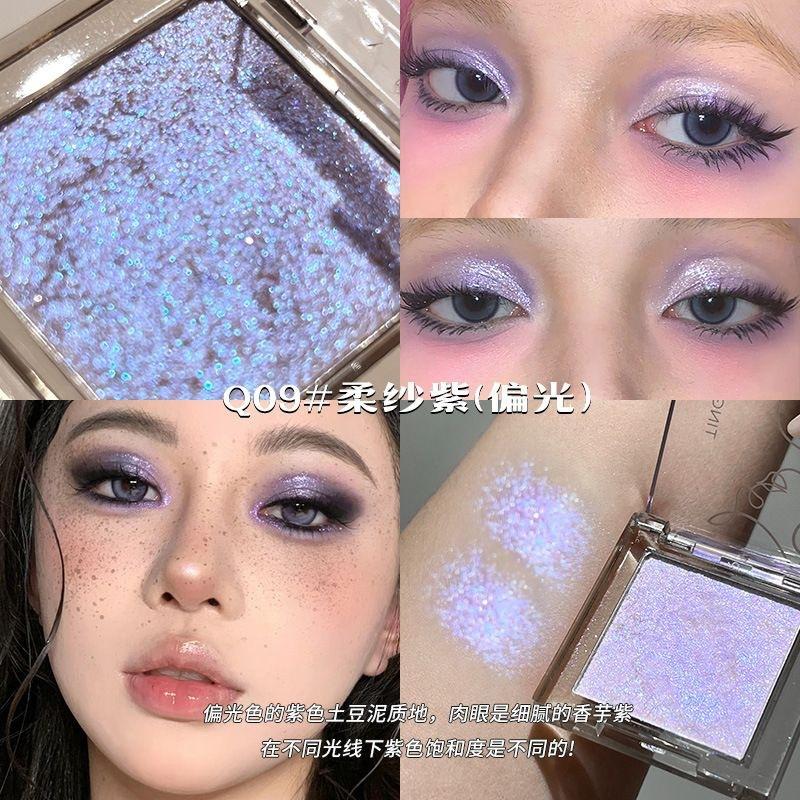 Single Color Portable Eyeshadow Matte Highlight Fine Glitter Shimmer Pearl Changeable Dragon Crystal Sparkle Shine, Cosmetic Makeup Essential