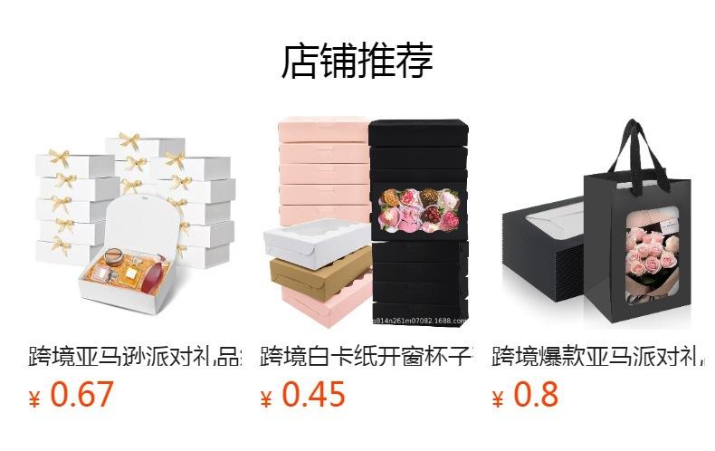 10pcs/20pcs/1pcs Kraft paper white card with window mini airplane box jewelry box candy box handmade soap box gift souvenir box,needoh,nutrition geeks,Birthday Gift Box, Boxes For Gifts