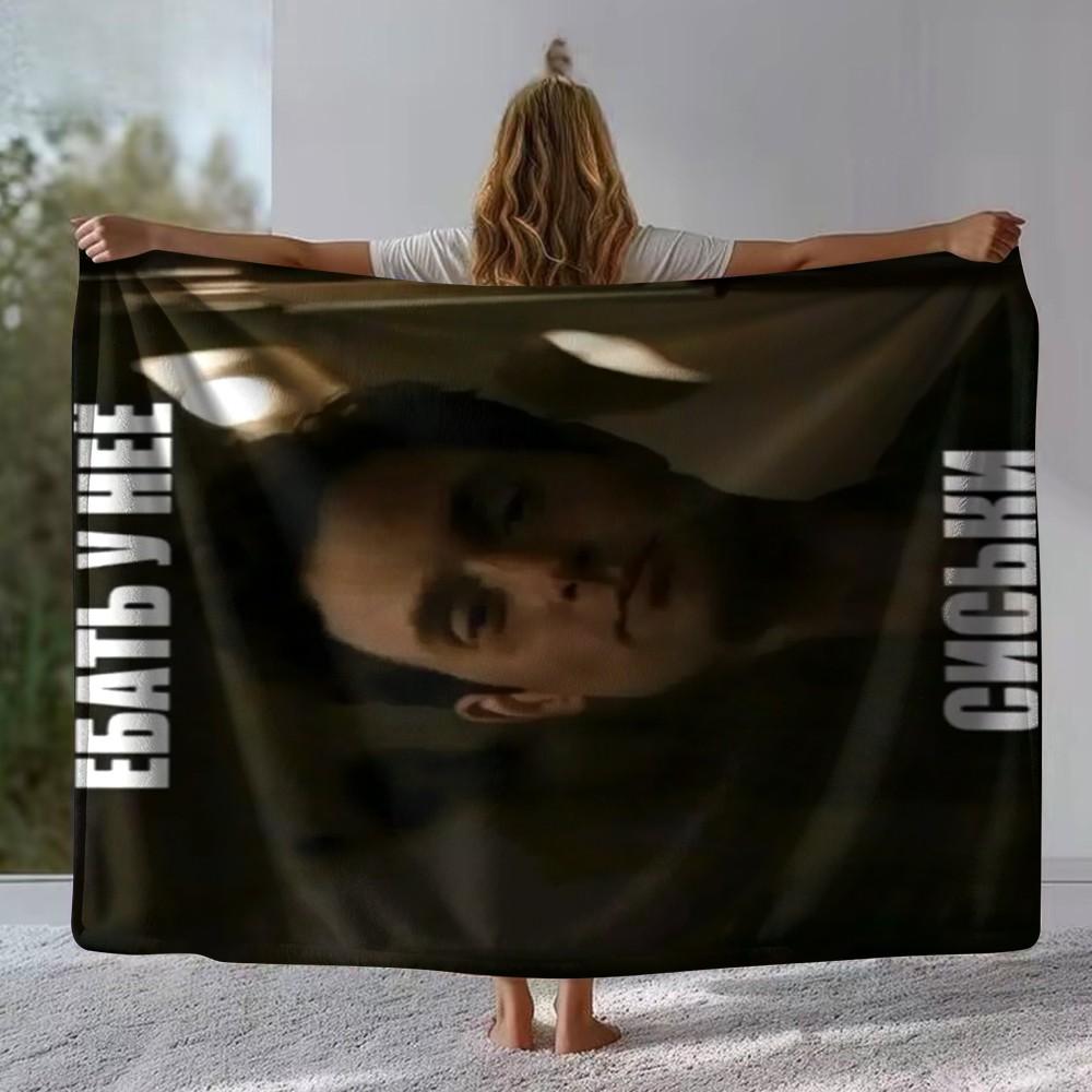 Funny Pattern Print Blanket, Flannel Series Bedding, Dormitory Blanket, Nap Blanket, Car Blanket, Office Blanket, Air Conditioning Blanket