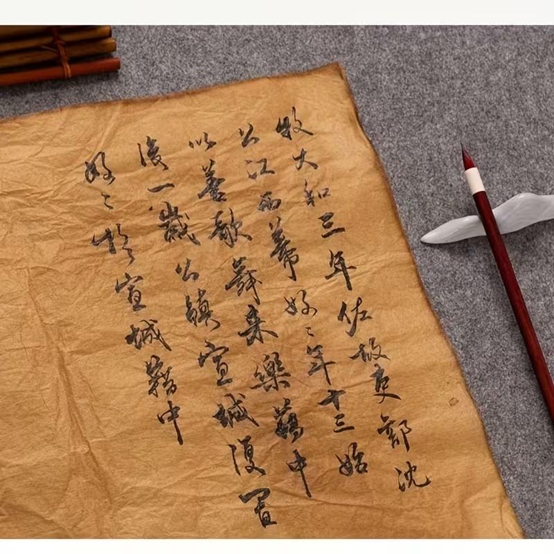Set of 100pcs Retro Brown Bamboo Fiber Paper, Antique Style Translucent Calligraphy And Painting Paper, Handmade, Semi-Raw Material, Chestnut Plant Dye, Natural Dye, Essential for Handcraft And Calligraphy Enthusiasts, Painting, Art Paper