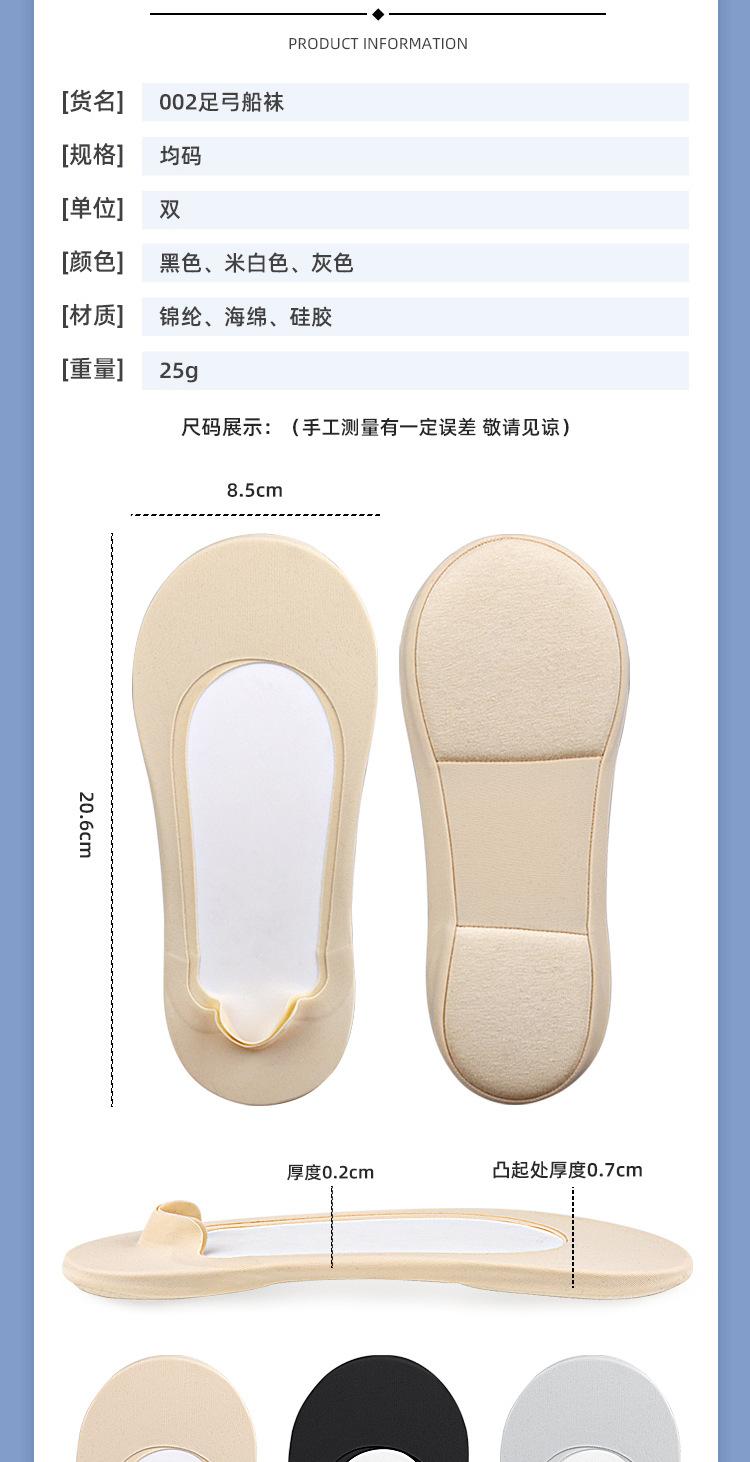 Invisible Foot Insoles Massage Boat Socks Shallow Non-slip Pain Relief 3D Sponge Cushion Summer