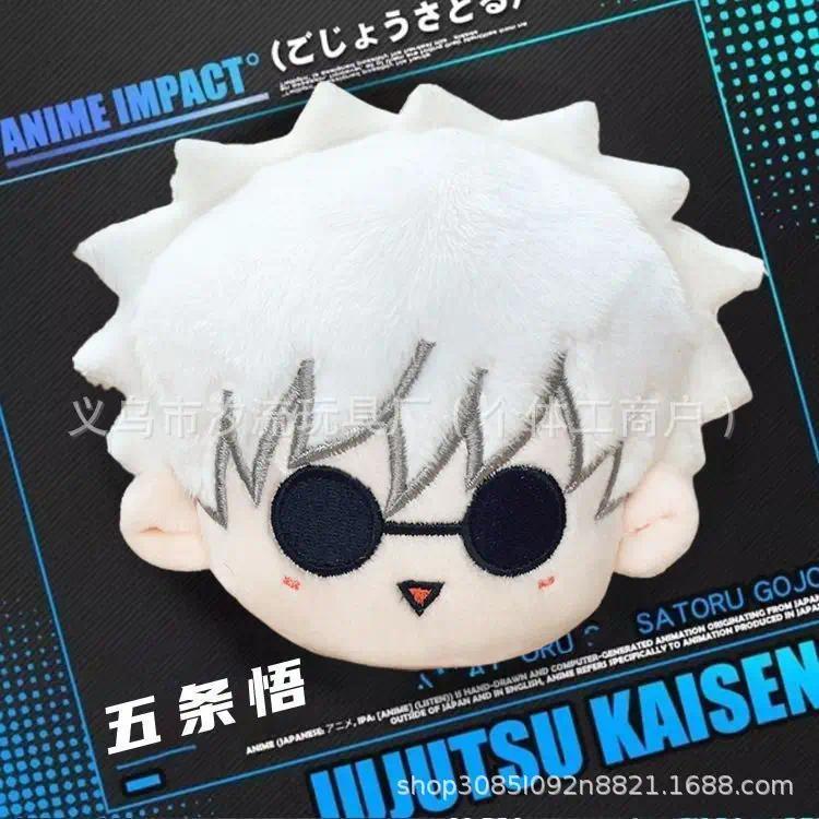 Anime Jujutsu Kaisen Gojo Satoru Plush Doll Cotton Stuffed Toy Hanging Keychain Figure Action Figure Collectible Miniature Gift
