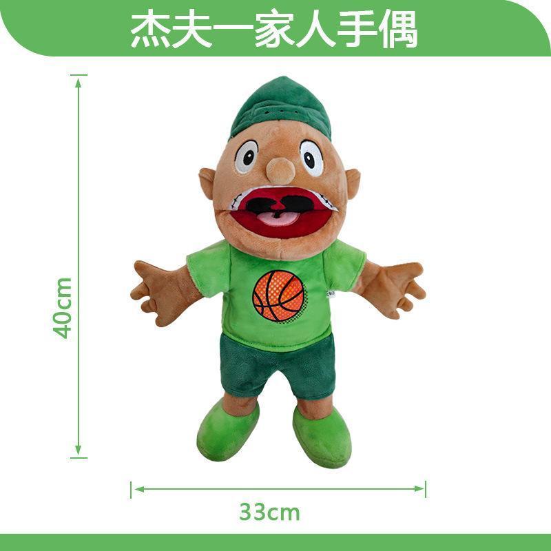 Jeffy Hand Puppet Full Body 19.69IN Stuffed Figurine Toy Soft Puppet Plush Muppet Toy Birthday Kids Gift Suitable for Role Play