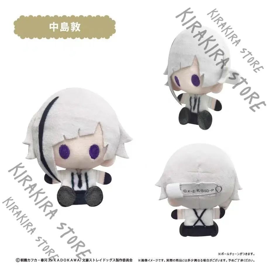 Anime Bungo Stray Dogs Fyodor D Ryunosuke Akutagawa Pearl Cotton Brooch Genuine Cosplay Mascot Fluffy Maumet Ornaments Puppet