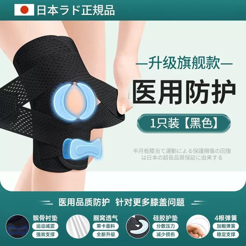 Large Size Knee Compression Support Brace, Breathable Adjustable Side Stabilizer, Unisex Comfortable Flexible Leg Supporter
