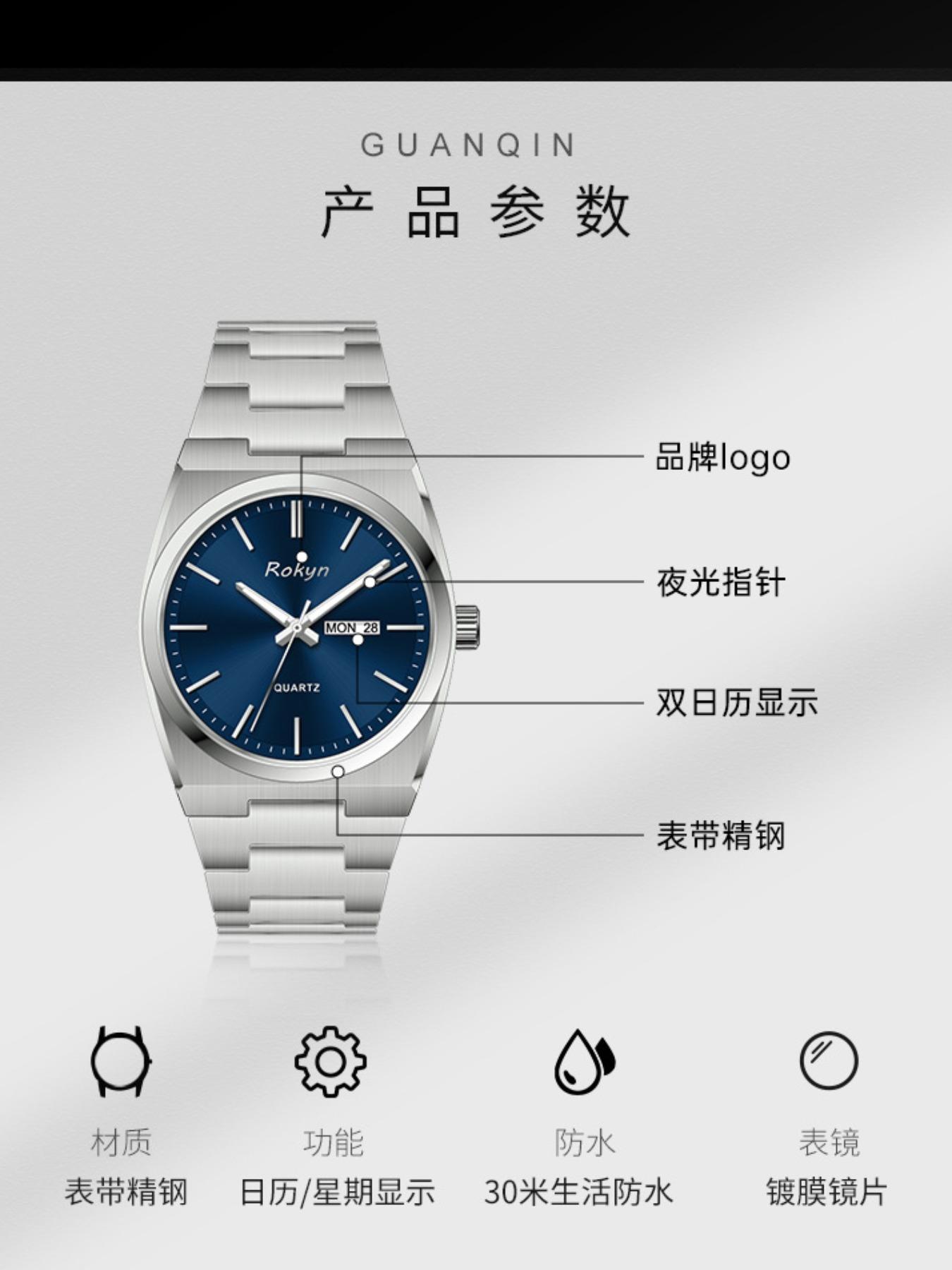 ROKYN Ultra-Thin Luxury Men's Watch, Elegant Fashion Waterproof Dual Calendar Night Glow Quartz Watch, Business Casual Analog Round Face