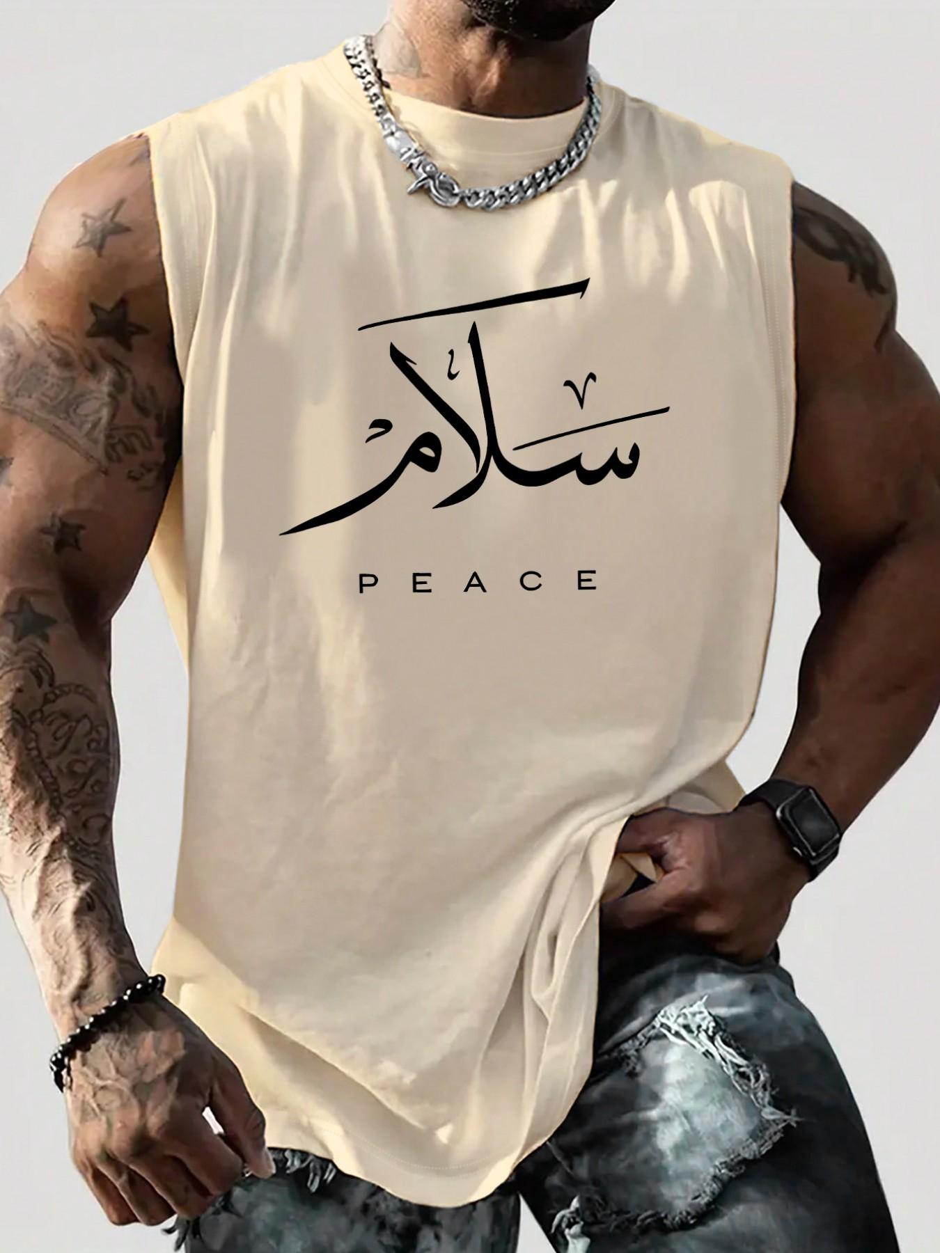 Men's Arabic Calligraphy "Peace" Graphic Sleeveless Tank Top, Islamic Style Casual Workout Vest, Streetwear Gym Fashion #IslamicClothing #ArabicCalligraphy #MensGymWear #SleevelessTank #TikTokMadeMeBuyIt