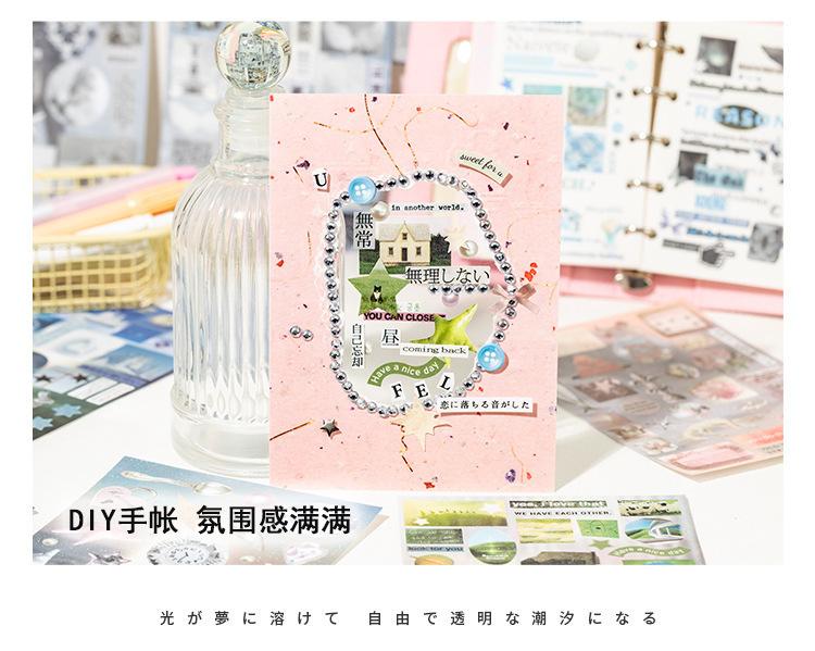 30 Sheets Old Dreams of Starlight Sticker Book – 990+ Cut Film Patterns. Multi-style DIY stickers for notebooks, scrapbooks, journals, planners & phone decoration. Stickerless art material. Perfect creative gift for teens, adults & stationery enthusiasts.