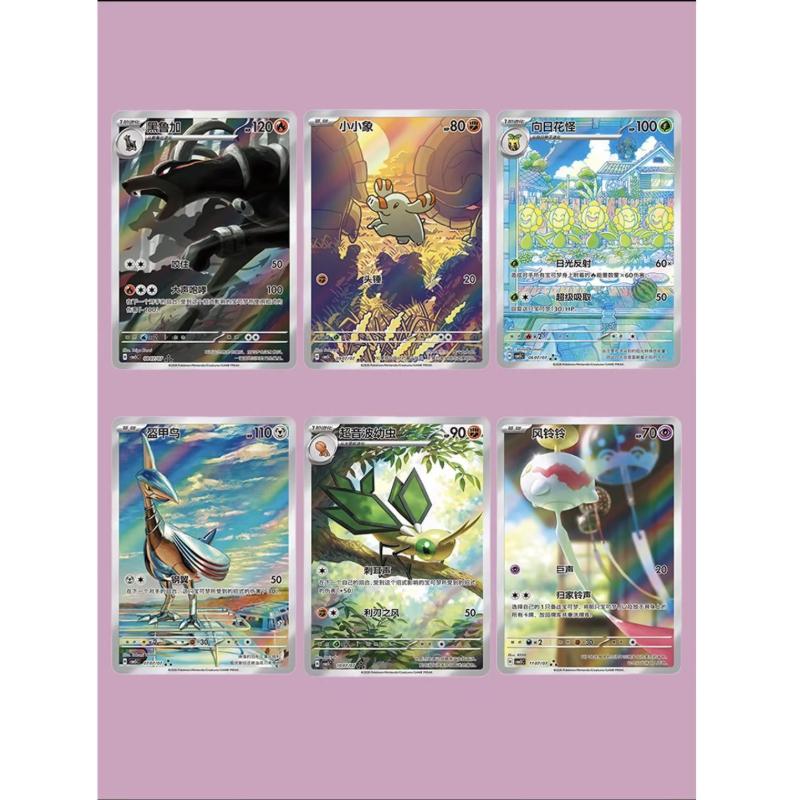 2026 NEW RELEASE Gem Pack Vol.5 Pokemon TCG Exclusive Chinese CBB5C Horizons Booster Box&Packs Sealed Possible to hit New Exclusive Chinese Captain Pikachu Floragato Crocalor Quaxwell