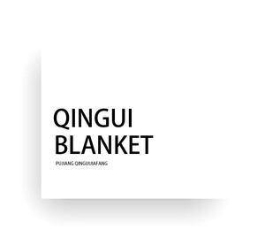 qingui home textile