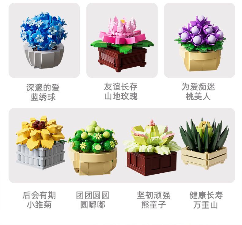 107pcs Kids Succulent Flower Building Blocks  Mini Potted Plant Bricks Set, Desktop Ornament Birthday Gifts for Girls Boys