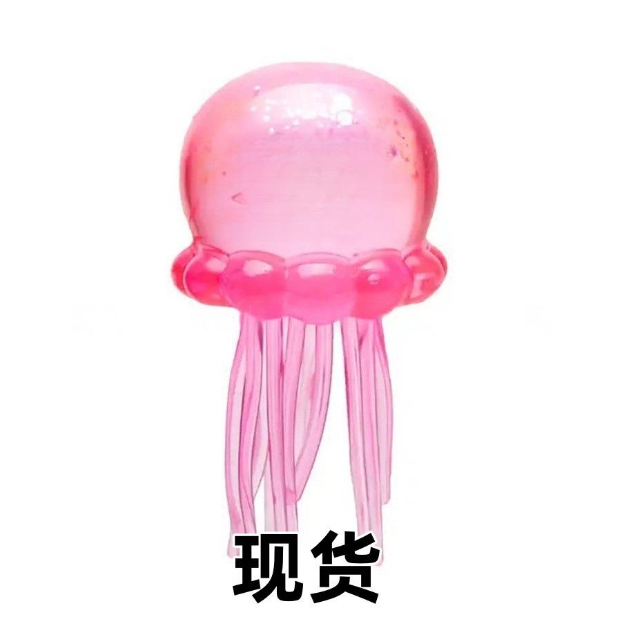 New product: Squeeze and decompression toy, sensory slow-rebound jellyfish toy, decompression and healing jellyfish kneading toy
