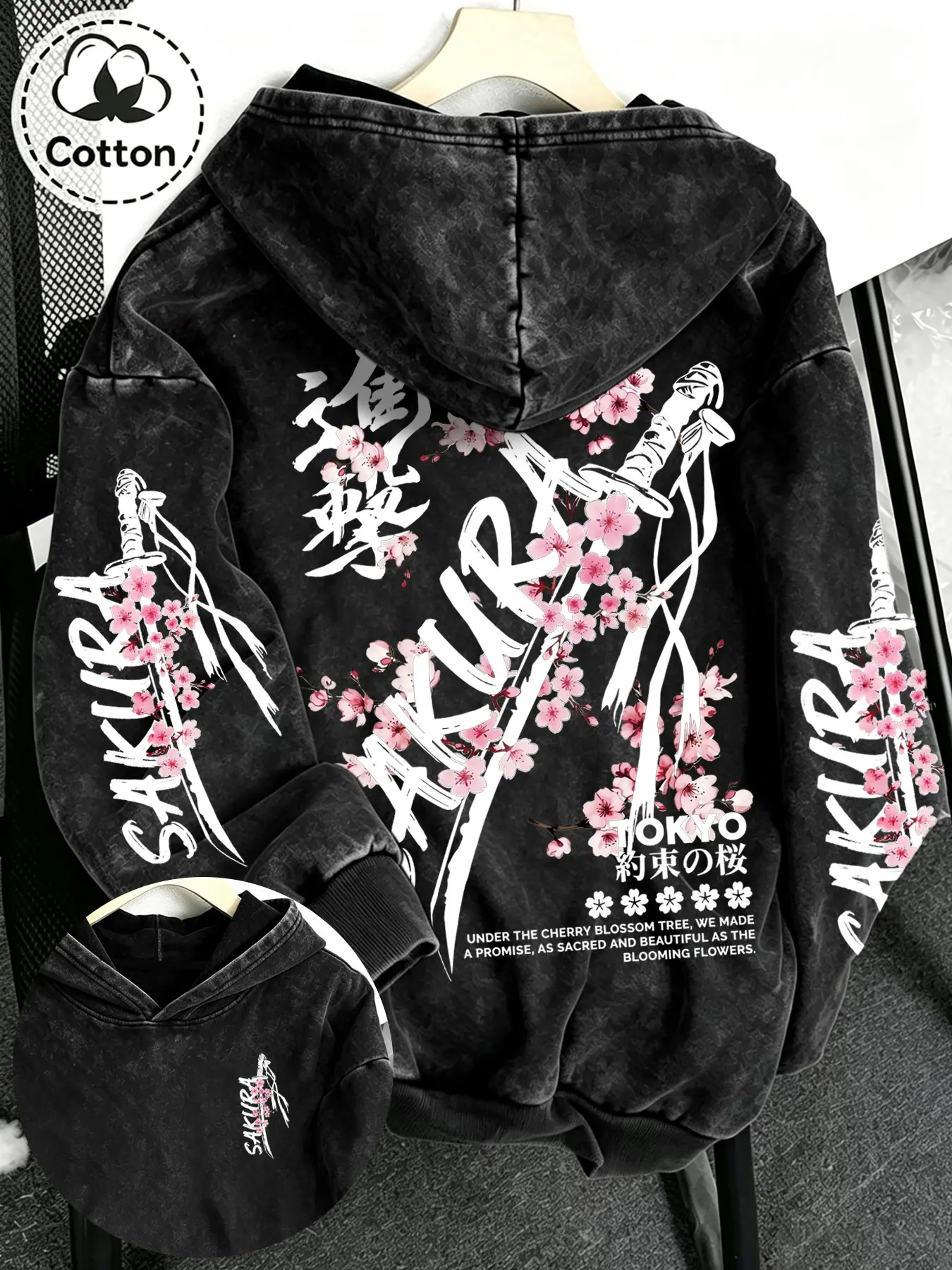Men's Fall Winter Vintage Washed Japanese Cherry Blossom Print Hoodie, High-Quality Cotton, Loose Fit, Casual Streetwear, Outdoor Sports, Home Wear