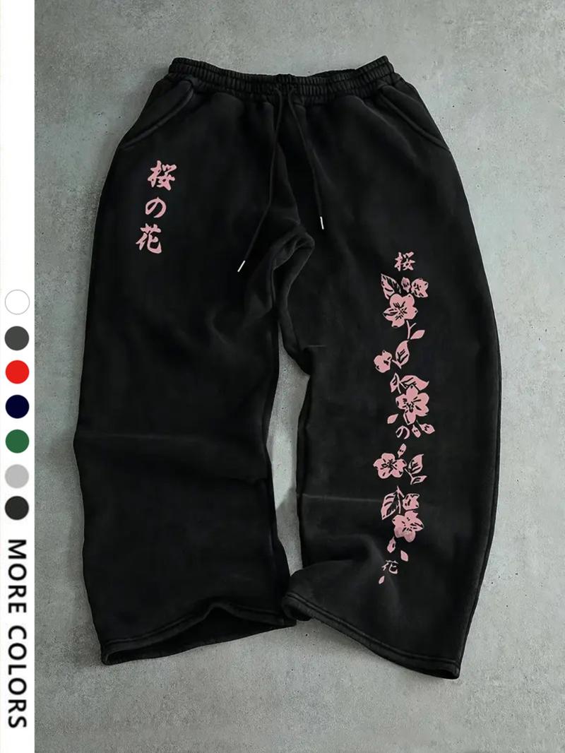Men's Casual Sports Pants, Cherry Blossom Print Drawstring Wide Leg Loose Fit, All Season Comfortable Men's Clothing, Athleisure Style Bottoms Men's Casual Sports Pants, Cherry Blossom Print Drawstring Wide Leg Loose Fit, All Season Comfortable Men's Clothing, Athleisure Style Bottoms
