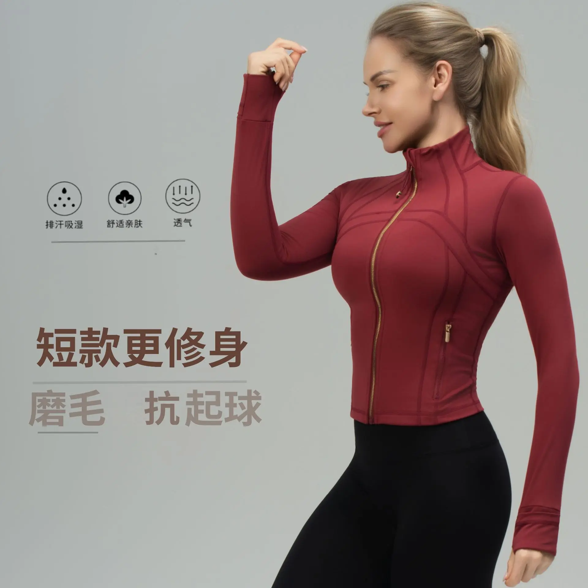 Short yoga suit stand-up collar jacket slim fit women outdoor sports fitness running