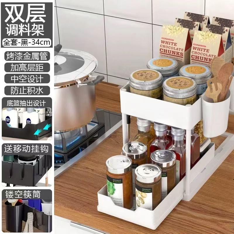 2 Layer Sliding Sink Organizer Box, / Plastic Storage Basket, Kitchen Spice Holder, Bathroom Drawer Rack, Durable & Versatile