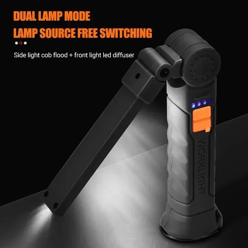 Portable COB Work Light LED Flashlight USB Rechargeable Magnetic Hook Foldable Camping Torch, Emergency Lighting, Model Xinghao W-521