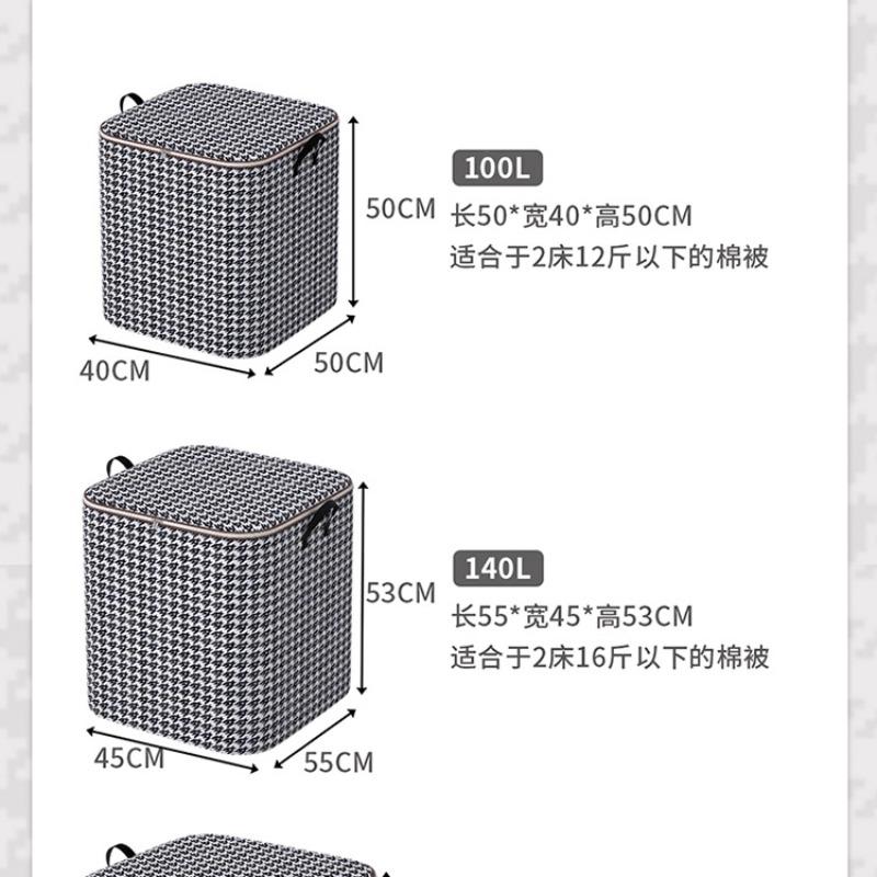 Checkered Pattern Large Capacity Storage Bag, Dustproof Waterproof Design, Space Saving Organizer, Space Saver Bags, Ideal Clothing and Quilt Organizer, Clothes Storage Organizer, Classic Style