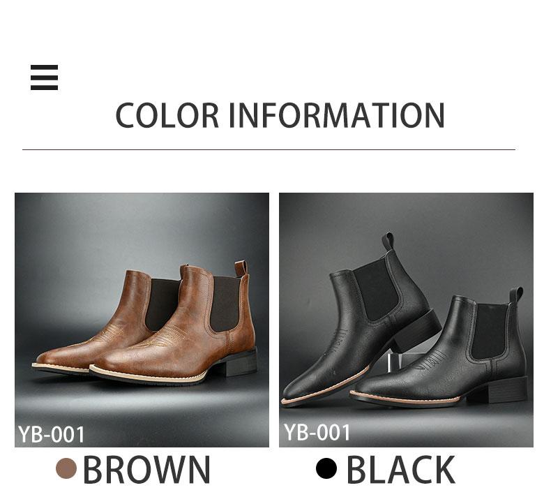 Men's Western Cowboy Boots, Square Toe Chelsea Boots And Bare Cowboy Boots, Men's Casual Retro Fashion Boots, Brown